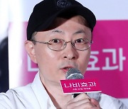 인사말 하는 '나비효과' 민준기 감독[★포토]
