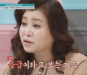 "母가 금쪽이만 사랑하는 것 같아"…초5 형, 울부짖으며 돌발 행동 (금쪽같은)