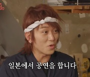 멜로망스 김민석 "복근 공개? 다나카 日 콘서트하면"→"8월에 개최" (다나카세)