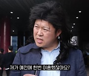 김구라, 8년 전 이혼 언급…"지키려고 했으면 후회했을 것" (구라철)