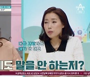 초3 금쪽, 등교 거부에 유급 위기? 오은영 "선택적 함구증 심각…불안=공포 수준" (금쪽같은)[종합]