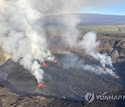 Hawaii Volcano