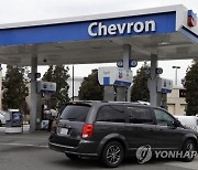 Chevron Environmental Pollution Verdict