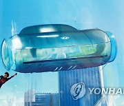 현대차, '스파이더맨: 어크로스 더 유니버스'서 미래 모빌리티 비전 공개