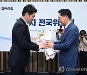 김기현 대표와 김가람 최고위원
