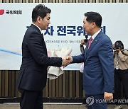 김기현 대표와 김가람 최고위원