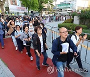 1박2일 노숙 투쟁 위해 이동하는 공동투쟁