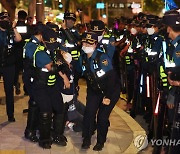 대법 앞 야간 집회 강제 해산하는 경찰