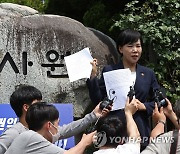 감사원, 10개월간 감사 연장·고발도…전현희 "보고서는 무고"