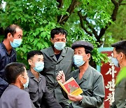 쉬는 시간에도 '항일 빨치산 정신' 교양 중인 북한 노동자들