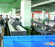 교과서 생산하는 북한 인쇄공장…"교육 중시, 과학 중시"