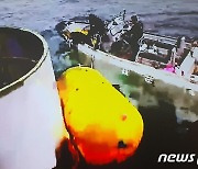 중국도 北우주발사체 인양 나서…사법당국·해안경비대 선박 투입
