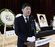 유족대표 인사하는 김홍걸 의원