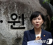 국힘 "무혐의 호소인, 전현희 권익위원장 거짓말 책임져야"