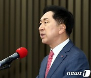 김기현 "이재명, 짓밟힌 국민 자존심 대해 참회하고 반성하길"