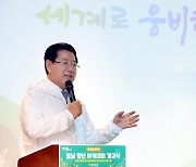 김영록 전남지사, 청년과 소통간담회