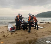 양양서 서핑하던 관광객들 낙뢰사고로 쓰러져…2명 중상‧4명 부상(종합)