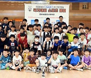 [포토] 국가대표 스포츠 클럽 참가자들 '송종국-김용대와 화이팅'