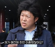 김구라 "전처와 이혼 사유? 17억 빚으로 생긴 불신 때문" ('구라철')