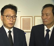 박광온 "선관위 엄정 국정 조사...중립성 훼손 막을 것"
