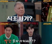 세계 멸망도 막을 ‘만병통치약’의 정체는? 유해물질 검출에 ‘경악’ 200억 피해