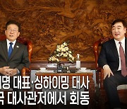 김기현 “우리나라 침략한 중국 대사에 굽신거리는 민주당 모습에 화 치민다”
