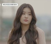 '하트시그널4' 측 "김지민 고교시절 노출 방송? 사실 아냐"