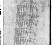 100년 전 피사의 사탑…탑은 그대로인데 사진의 주인이 바뀌었다[청계천 옆 사진관]