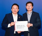 이상일 용인시장,"5차 국가철도망에 경강선, 경기남부 3호선 연장 포함돼야"