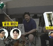 ‘놀면 뭐하니?’ 하하&이이경의 놀라운 흥정, ‘7,500원 달력→50만 원 골프 퍼터’