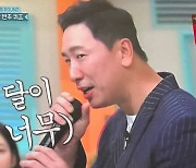 라이머, 이효리 ‘헤이걸’ 시절 소환… 프리스타일 랩 ‘놀토’ 초토화[TVis]