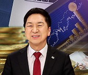 김기현 아들 가상자산 업계 근무‥민주 "떳떳하다면 보유 내역 밝혀라"