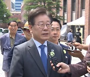 "정부 옹졸함 이해 못 해"‥"정당민주주의 돈에 오염"