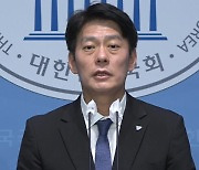 ‘김기현 아들 가상자산 업체 임원’ 보도에 “보유 현황 공개하라”