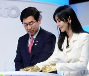 [포토] 로또 공개방송에서 황금손이 된 최상대 차관-김소연