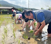 “도시민들 시골체험하세요”···충북 괴산 농촌 프로그램 진행