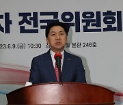 민주 ‘김기현 아들 암호화폐업체 임원’ 보도에 “가상자산 공개하라”