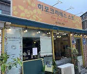 [College Eats] Charming brunch places near Korea University