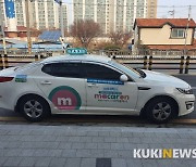 택시 기본요금 ‘4800원’…안산시도 다음달부터 적용