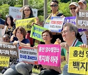한국 찾은 신학자들 책 덮고 ‘생태 정의’ 외치다