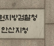 55억 꿀꺽한 ‘빌라의 신’ 공범 분양대행업자 2명…징역 7∼8년