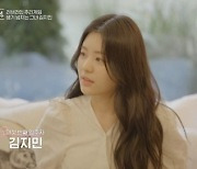 ‘하트시그널4’ 측 “김지민, 노출 방송 BJ 활동? 사실 NO…루머 자제 부탁”(전문)[공식]