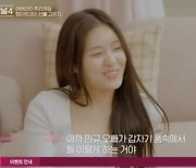 '하트시그널4' 김지민, 고교시절 '노출 BJ' 활동?…"사실 아냐"