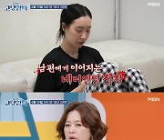 하루 전화 100통, 남편에 집착하는 '고딩엄마'…"집기 부순 적도"