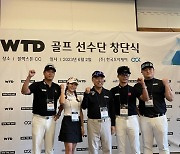 한국오지케이, WTD 아이웨어 골프팀 창단