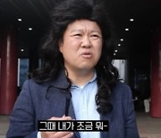 '구라철' 김구라, 이혼한 진짜 이유 "금전적 불신, 지켰으면 후회했다"