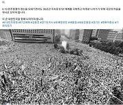 김동연 "6.10 민주항쟁 기념식 행사에 정부 불참… 자가당착이자 옹졸"