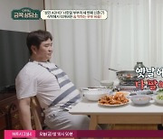 “집 다 팔아먹어” 삼혼 나한일♥유혜영, 두번 파경한 이유(금쪽상담소)[어제TV]