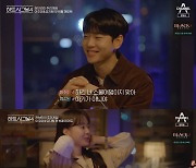 이주미 유지원 “아기 아니다, 누나 말고 반말해?” 첫 데이트 설렘(하시4)[결정적장면]