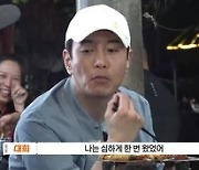 장동민, 갱년기 토크 중 “난 남성호르몬 1점대” 셀프 폭로 (독박투어)